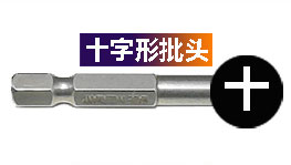 máy mài cầm tay Mai hoa đầu lô dài 75mm gió hàng loạt đầu đặt máy bắn vít điện