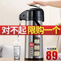 Air pressure thermos press bottle tea warm thermos large capacity household hot water bottle glass boiling water bottle thermos