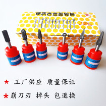 East Tonggrinding Head Cemented Carbide Rotary Filing Cylindrical Ball Head Cone Metal Polished Head Tungsten Steel Milling Cutter Handle 6mm