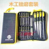 East Tongtong DIY filing knife wood filing knife suit wood filing hard wood wool bruising knife semi-circle fine teeth rudener red wood filing knife