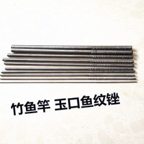 Factory Dongtong direct selling Lizhu fishing File 2 5 11 5mm 10 pieces set Jade mouth file