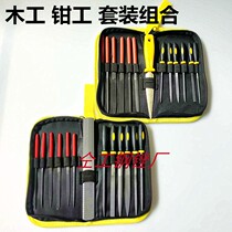 East China Group Shjin Filing Knife Suit Small File Single Mini Flat Steel Filing Polished Metal Ultrafine Woodworking Frustration