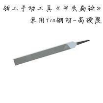 Factory direct flat file file file large plate file steel file fitter file flat flat file file steel file for fitter