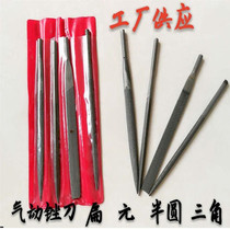 Pneumatic file reciprocating grinder special file assorted plastic file model polishing grinding file