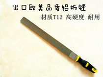 Tonggong aluminum plate file aluminum alloy file Crescent Crescent file plastic file for woodworking car
