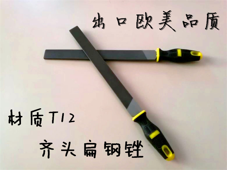 Flat Filing Head Flat Filing Knife Coarse Fine Teeth High Carbon Steel Pliers Working File Deburring Metal Filing Steel Filing Knife