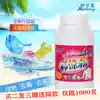 Good force Star color bleaching powder stain removal Yellow strong whitening household color white clothing universal color bleaching powder 260g bottle