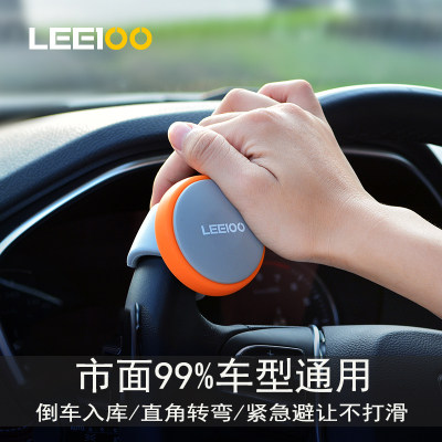 Automotive steering wheel power steering multi-function steering wheel power ball one-handed non-slip high-grade bearing type