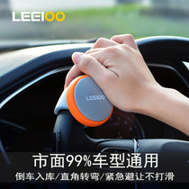 Car steering wheel power booster steering gear multi-function steering wheel power ball one-hand anti-slip high-end bearing type