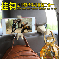 Car adhesive hook seat back adhesive hook rear multifunctional creative storage car seat hidden storage hook