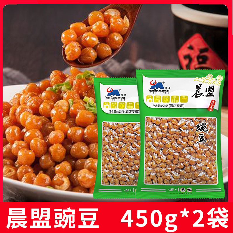 (450g * 2 bags) Sichuan Morning Herald Wine Ghost Pea Catering Featured Snack Cold Vegetable Peas Golden Bean Swing Pan-Taobao