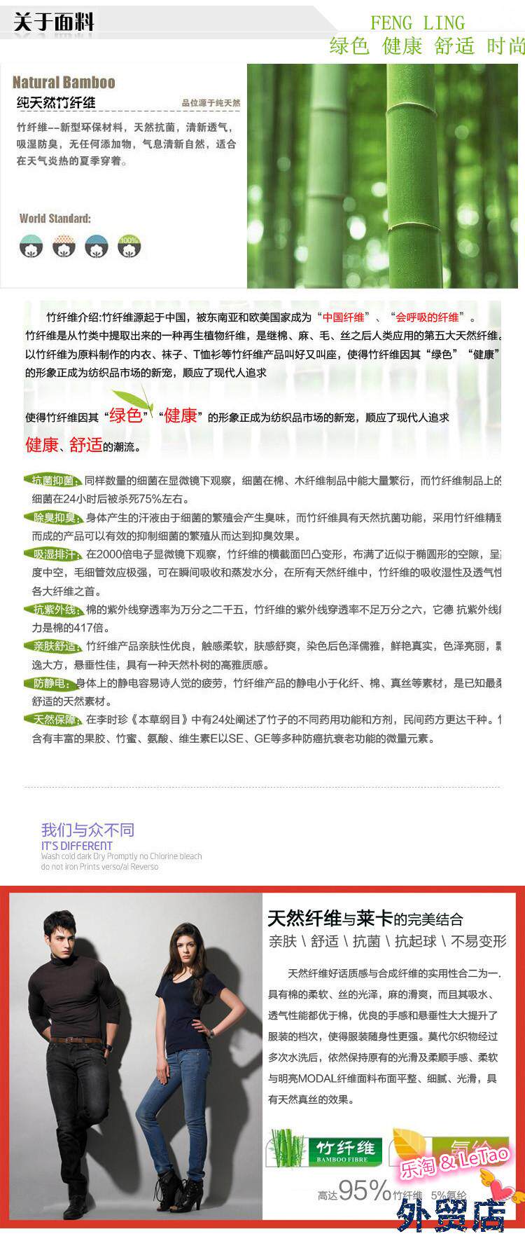 Pantalon collant en coton - Ref 749249 Image 6