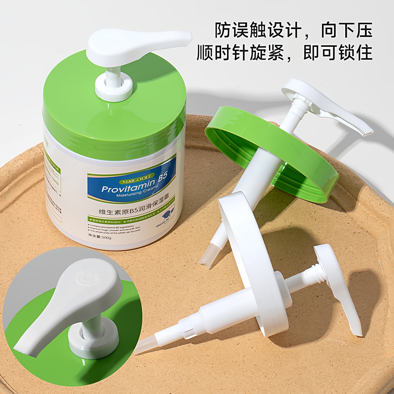 Pump Head Suitable for Vitamin B5 Large White Jar Moisturizing Cream 550g, Special Press-Type Original Replacement Vacuum Squeeze Pump Head Suitable for Vitamin B5 Large White Jar Moisturizing Cream 550g, Special Press-Type Original Replacement Vacuum Squeeze