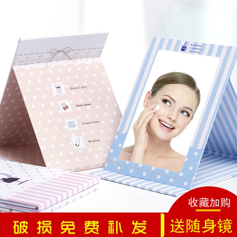 Simple and cute desktop dormitory female student desktop beauty folding makeup mirror large dressing portable small