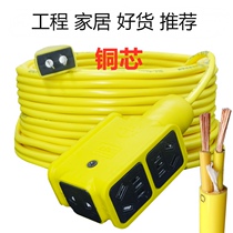 The socket belt electric vehicle charging waterproof extension line plug - in wire board lengthened wire board 25 30 m