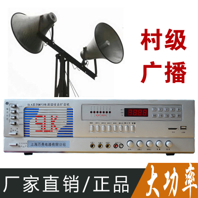 Wan Xiuwan and Slk - 100 W mp3 Bluetooth AC DC tape playback the press resistance