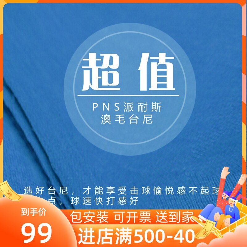 Billiard Australian wool tablecloth Black eight Billiard cloth replacement snooker Buni Chinese inverted Maunisnok supplies accessories