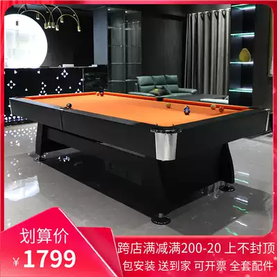Billiard table home standard adult American black eight billiard table fancy nine-ball commercial three-in-one table tennis table