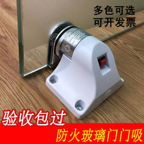 Wanda special red bronze frameless glass door electromagnetic suction fire door door suction door suction normally open power failure fire suction