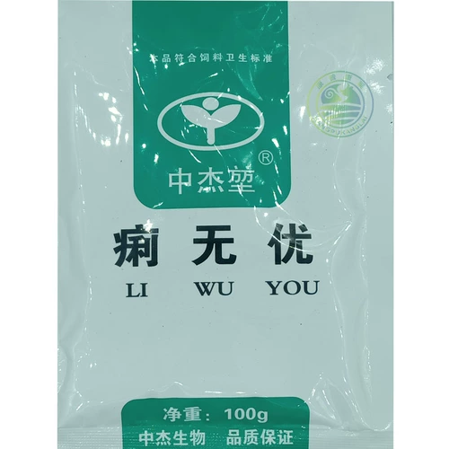 Зверь Диаоси, Беспокойный, и послушник желтого и белого, мать и сын, а также мать и сын матери и сына, Ара -Диам Диарея, Свиная овца, Овцы, чтобы остановить цену 10 мешков