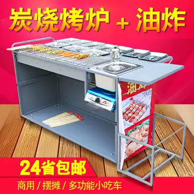Barbecue grill Commercial multi-function stall, stall, barbecue cart, large hand-pushed snack cart, fried oden equipment