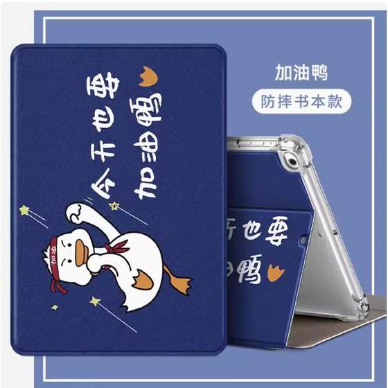 适用ipad5第五代a1822保护套ipad5平板壳a1823电脑apple第5代ⅰpad第五代2017保护壳9.7寸ipaid皮套ipid5外壳