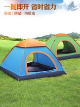 Tent outdoor 3-4 people fully automatic camping camping tent 2 single outdoor thickened rainproof tent sleeping room