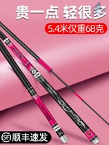 Nine yuan sky dry fishing rod 3 9 ultra-light and ultra-hard carp wild fishing comprehensive 19-adjust carbon platform fishing crucian carp rod H