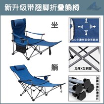 Outdoor folding chair lunch leisure office recliner backrest fishing stool portable beach chair field camping car