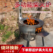New large stove firewood stove mobile home rural iron pot table soil pot stove to burn fire energy-saving firewood fire