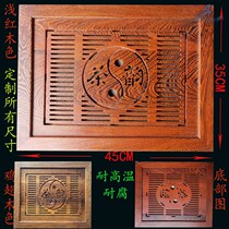 Chicken wing wood 39*37 coffee table table accessories leaky board embedded middle tray tea tray tea table panel cover