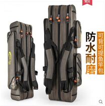 Fishing gear fishing bag special bag multi-function 1 2 m 3 layer shoulder backpack fish bag fish bag fishing bag fish pole bag