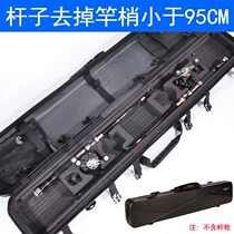 Fishing rod bag multi-functional cutting fishing bag free of dismantling group water drop raft rod bag hard shell wheel cutting wheel bag special lure bag