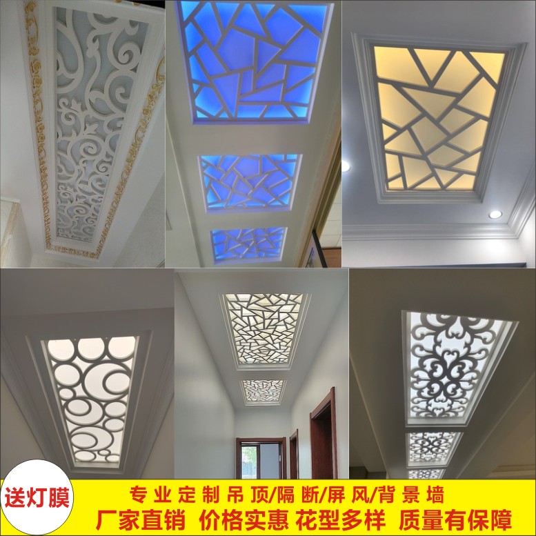 Carved board Hollow partition pattern Chinese-style suspended ceiling pattern European-style porch PVC through-flower board suspended ceiling decorative background