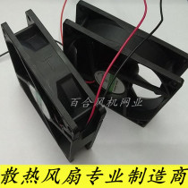 9225 1725 1238 inverter DC welding machine cooling fan fan 0 30A DC24 380V