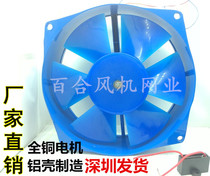 150FZY-200FZY2-D 4-D 7-D 30W 65W AC380V 220V electric welding machine axial fan