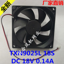 TX9025L18S DC18V 0 14A 9CM 9025 refrigerator constant temperature cabinet cooling fan DC fan