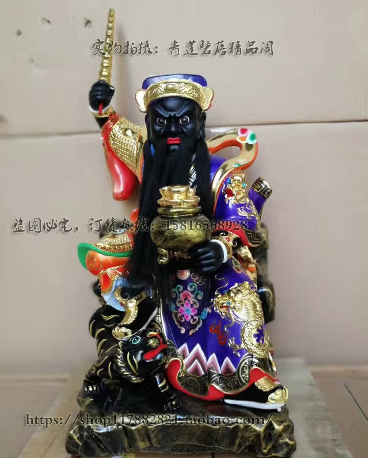 16寸坐山武财神赵公明招财风水精品中路财神爷樟木雕佛像摆件 仅此一天 财神爷 樟木 摆件 佛像 财神途虎网