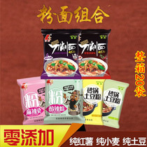 Halal Star 6 flavors mixed whole box 20 packs of hot and sour powder potato noodles Instant Noodles instant noodles