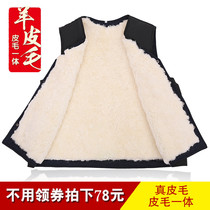 Winter middle-aged and elderly warm vest leather wool mens sheepskin wool waistcoat shoulder thick fur cotton vest