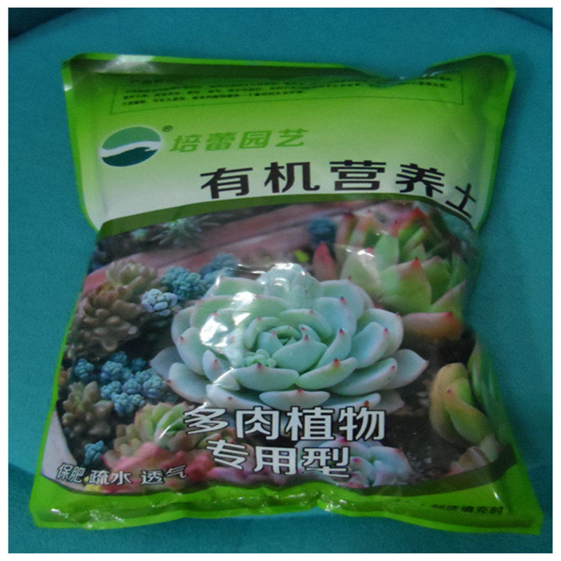 Multi-meat plant organic nutritional soil pot formula of loose permeable root system to promote supplementary manufacturers