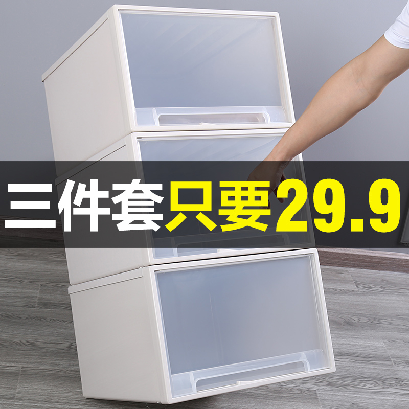 Drawer storage box Plastic transparent wardrobe storage box Clothing finishing box Clothing storage box Storage cabinet cabinet