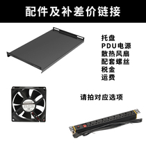 Single shot network server cabinet accessories are not supported please consult customer service to modify the freight before use