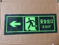 Safety exit sticker fire extinguisher use method
