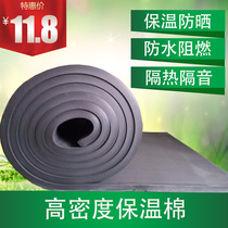 Rubber and plastic board insulation cotton sound insulation board insulation board Flame retardant rubber and plastic sponge insulation board insulation material