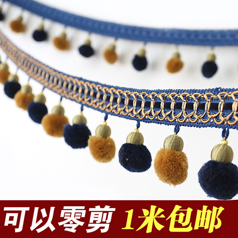 Curtain lace hem decoration pendant pendant ear accessories tassel beads accessories table flag curtain head cow tendon hair ball curtain