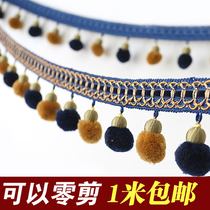  Curtain lace hem decoration pendant hanging spike accessories Tassel beads Accessories Table flag curtain head beef tendon hair ball window curtain