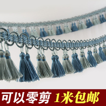  High-end curtain lace beads hanging spike tassel wedding accessories hem decoration bottom edge spike pendant window curtain curtain head beads