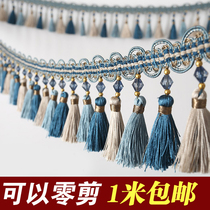  European-style curtain lace hem decoration accessories Accessories tassel hanging spike beads Window curtain head bottom edge spike table flag