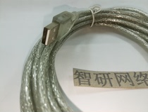 USB extension cord USB lengthened wire transparent white tape shielded USB line full copper USB male lengthened wire